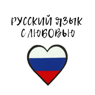 DISCOVER RUSSIAN