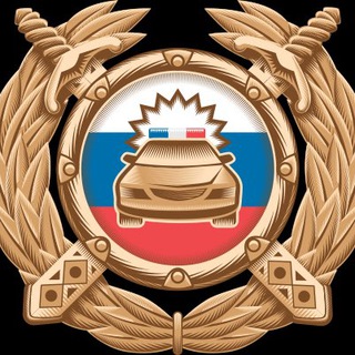 УПРАВЛЕНИЕ ГОСАВТОИНСПЕКЦИИ МВД ПО РЕСПУБЛИКЕ ТЫВА