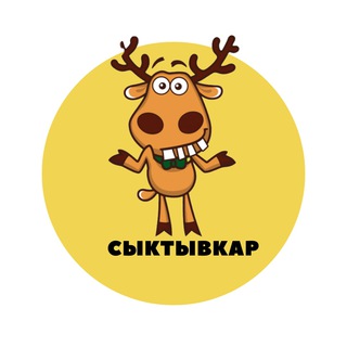 СЫКТЫВКАР | СОБЫТИЯ | ПОДСЛУШАНО