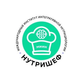 КУЛИНАРНЫЙ КУРС «НУТРИШЕФ»