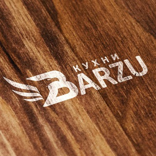 KUHNI_BARZU