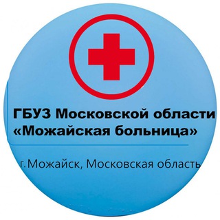 ГБУЗ МО