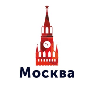 НОВОСТИ МОСКВЫ И ПОДМОСКОВЬЯ