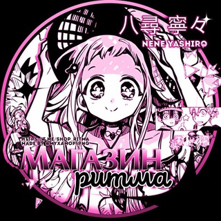 МАГАЗИН - РИТМА! | BANG DREAM! | PROJECT SEKAI