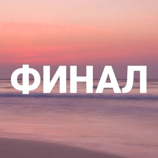 ГОРЯТ КОСТРЫ РЯБИН 2023 | @BOTAEM_WITH_LISA