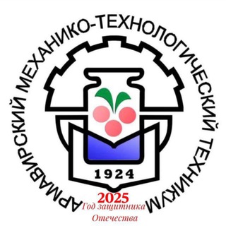 ГБПОУ КК АМТТ