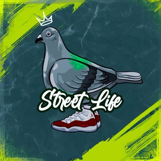 STREET LIFE | МАГАЗИН КРОССОВОК