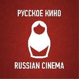 РУССКОЕ КИНО | НОВИНКИ | СЛУХИ