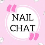 №1 ЧАТ NAIL МАСТЕРОВ НЕИЛ МАНИКЮРА ПЕДИКЮРА КЛУБ ГРУППА СООБЩЕСТВО КЛАН ЧАТИК