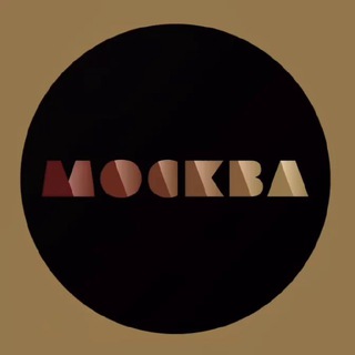 КИНОТЕАТР МОСКВА