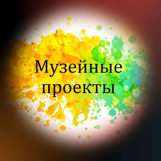 КОНКУРС «МУЗЕЙНЫЙ ДЕСАНТ»