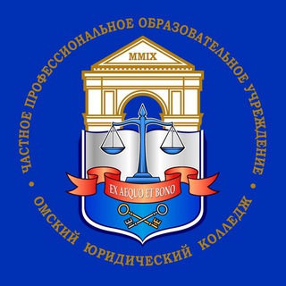 ОМЮК