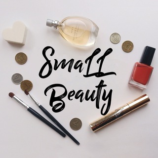 SMALL BEAUTY