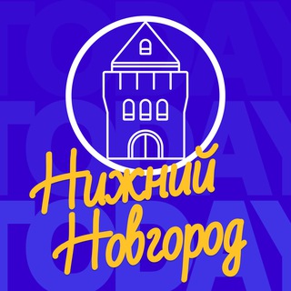 НИЖНИЙ НОВГОРОД  NN_TODAY