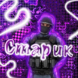 STARIK SHOP 