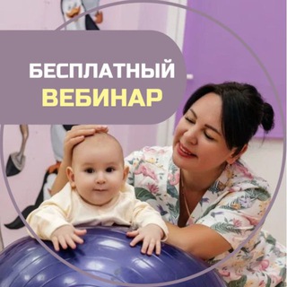 ВЕБИНАР РАНЕНЫЙ ПАРТИЗАН