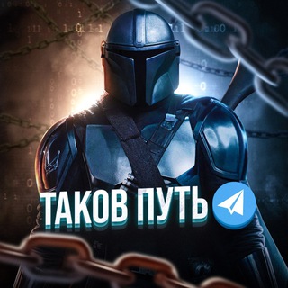 ТАКОВ ПУТЬ(ЗАПОРОЖЬЕ)
