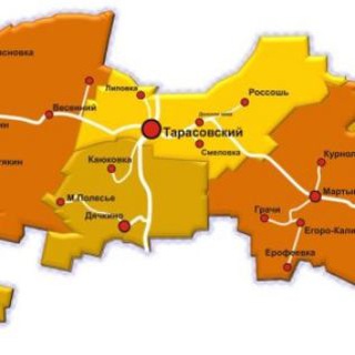 ТАРАСОВСКИЙ