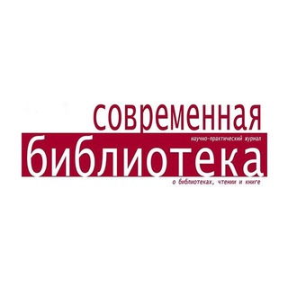 ЖУРНАЛ