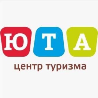 ШКОЛЬНЫЕ ПУТЕШЕСТВИЯ