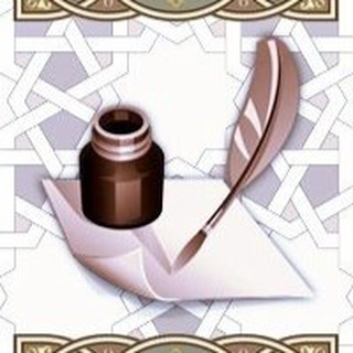 ИМАМЫ 4 МАЗХАБОВ