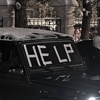 НЕLР