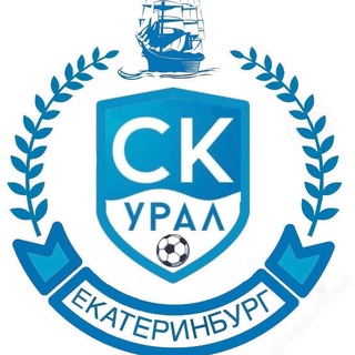 СК УРАЛ LIVE