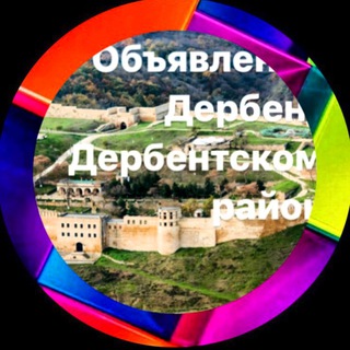 KPD ЧАТ