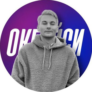 ОКЕЙСИ, ВОВА: ПОМОГИ ПРОДАКТАМ НАЙТИ РАБОТУ
