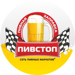 ПИВСТОП|НОВОСТИ|КРАФТ ЯКБИР