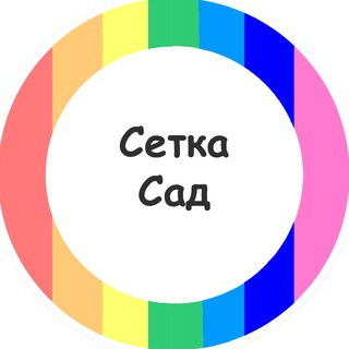 ЗНАКОМСТВА ЛГБТ | САД
