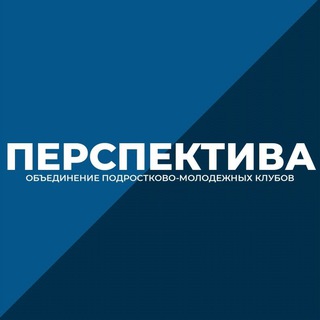 ЦЕНТРОВЫЕ И ПЕРСПЕКТИВНЫЕ