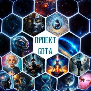 ПРОЕКТ