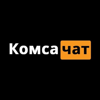 КОМСОМОЛЬСКАЯ ГОРОДСКАЯ ИНТЕРНЕТ-ДУМА