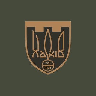 БАТАЛЬЙОН ТРО ХАРКІВ