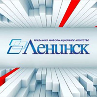 RIA-LENINSK
