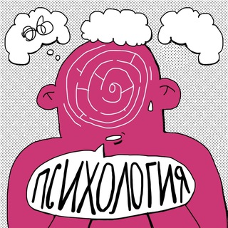 ПСИХОЛОГИЯ С АЛЕКСАНДРОЙ ЯКОВЛЕВОЙ | ПОДКАСТ