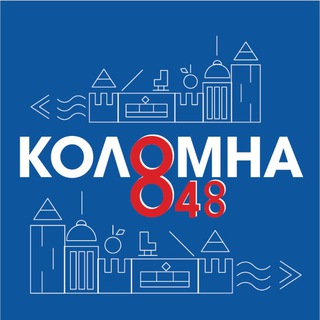 ГОРОДСКОЙ ОКРУГ КОЛОМНА