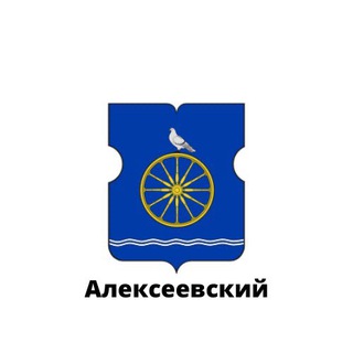 АЛЕКСЕЕВСКИЙ