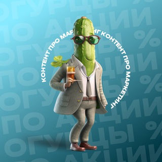 ОГУРЦЫ ПО АКЦИИ