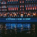 _DUSHA13_