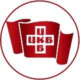 ЦКБ