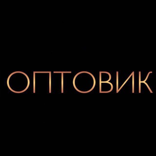 САДОВОД ОБУВЬ ОПТОМ