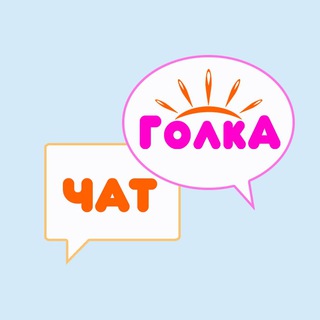 GOLKA.CHAT