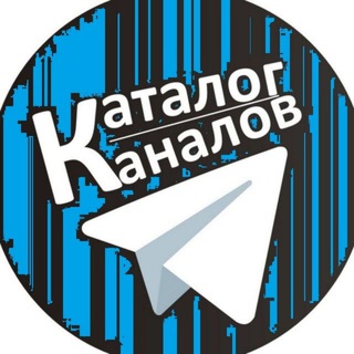 КАТАЛОГ КАНАЛОВ И БОТОВ