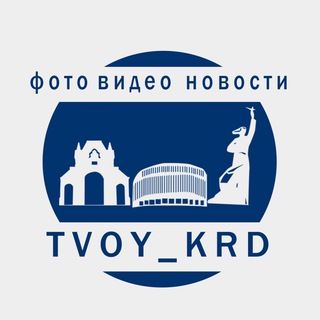 TVOY_KRD