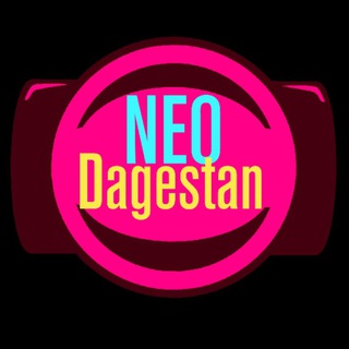 NEODAGESTAN
