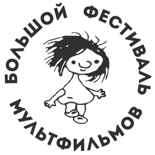 БФМ. АНИМАЦИЯ И НЕ ТОЛЬКО