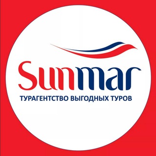 САНМАР.МОСКВА