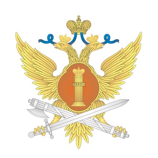 ФСИН РОССИИ